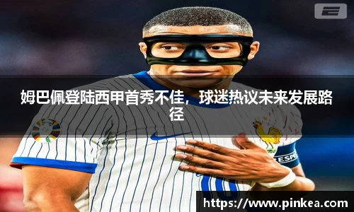 彩神VI首页