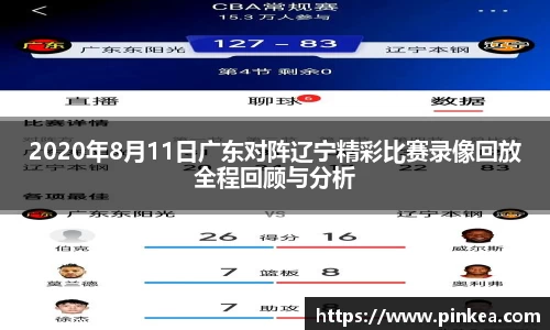彩神彩票vIII