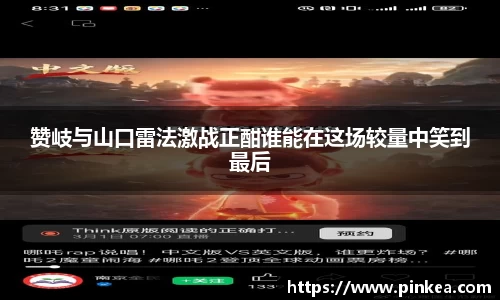 彩神VI首页